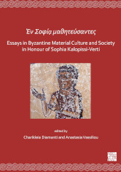 E-book, En Sofía mathitéfsantes : Essays in Byzantine Material Culture and Society in Honour of Sophia Kalopissi-Verti, Archaeopress