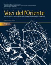 Chapter, Campioni di oratoria e maestri di retorica a Bisanzio ; Catalogo numeri 13-15, Polistampa