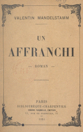 E-book, Un affranchi, Grasset (réédition numérique FeniXX)