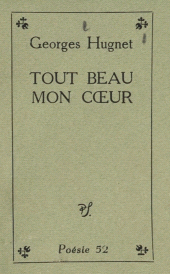 eBook, Tout beau mon coeur, Seghers (réédition numérique FeniXX)