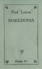 E-book, Makédonia, Seghers (réédition numérique FeniXX)
