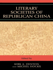 E-book, Literary Societies Of Republican China, Lexington Books