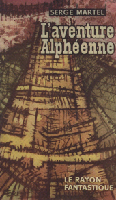 E-book, L'aventure alphéenne, Hachette (réédition numérique FeniXX)