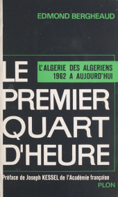 eBook, Le premier quart d'heure : De 1962 à aujourd'hui, Plon (réédition numérique FeniXX)