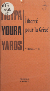 eBook, Liberté pour la Grèce (7), La Découverte (réédition numérique FeniXX)