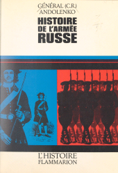 E-book, Histoire de l'armée russe, Flammarion (réédition numérique FeniXX)