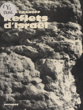 E-book, Reflets d'Israël, Seghers (réédition numérique FeniXX)