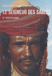 eBook, Le seigneur des sables, Rageot (réédition numérique FeniXX)