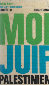 E-book, Moi, Juif palestinien, Robert Laffont (réédition numérique FeniXX)