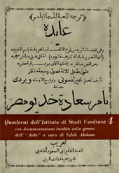 E-book, Genesi dell'Aida, Istituto nazionale di studi verdiani