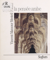 E-book, La Pensée arabe, Seghers (réédition numérique FeniXX)