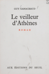 E-book, Le veilleur d'Athènes, Seuil (réédition numérique FeniXX)