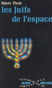E-book, Les Juifs de l'espace, Albin Michel (réédition numérique FeniXX)