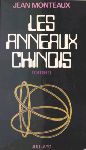 E-book, Les anneaux chinois, Julliard (réédition numérique FeniXX)