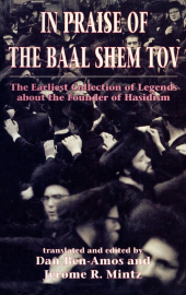 E-book, In Praise of Baal Shem Tov (Shivhei Ha-Besht : the Earliest Collection of Legends About the Founder of Hasidism), Jason Aronson, Inc