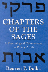 E-book, Chapters of the Sages : A Psychological Commentary on Pirkey Avoth, Jason Aronson, Inc