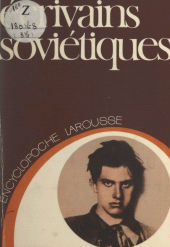 E-book, Écrivains soviétiques, Larousse (réédition numérique FeniXX)