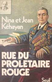 E-book, Rue du prolétaire rouge : Deux communistes français en URSS, Seuil (réédition numérique FeniXX)