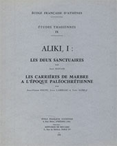 E-book, Aliki, École française d'Athènes