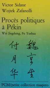 eBook, Procès politiques à Pékin : Wei Jingsheng, Fu Yuchua, La Découverte (réédition numérique FeniXX)