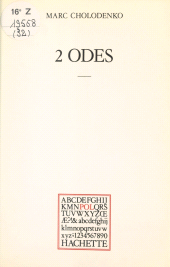 E-book, 2 odes, Hachette (réédition numérique FeniXX)