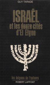 E-book, Israël et les douze cités d'El Elyon, Robert Laffont (réédition numérique FeniXX)
