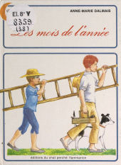 E-book, Les mois de l'année, Flammarion (réédition numérique FeniXX)
