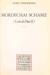 E-book, Loin de Dieu (2) : Mordechai Schamz, Hachette (réédition numérique FeniXX)