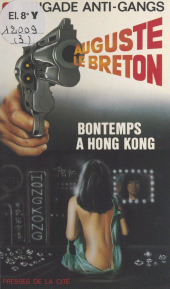 E-book, Bontemps à Hong Kong, Presses de la Cité (réédition numérique FeniXX)
