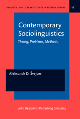 E-book, Contemporary Sociolinguistics, Švejcer, Aleksandr D., John Benjamins Publishing Company