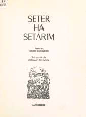 E-book, Seter ha setarim, Caractères (réédition numérique FeniXX)
