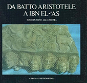 E-book, Da Batto Aristotele a Ibn el-ʻAs : l'opera scientifica e l'attività pratica della Missione archeologica italiana a Cirene e Leptis Magna in collaborazione con il Dipartimento delle antichità della Gran Jamahiriya araba libica socialista popolare : introduzione alla Mostra, "L'Erma" di Bretschneider