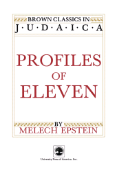 eBook, Profiles of Eleven, University Press of America