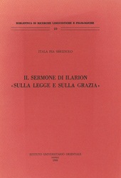 E-book, Il sermone di Ilarion "Sulla legge e sulla grazia", Il Calamo