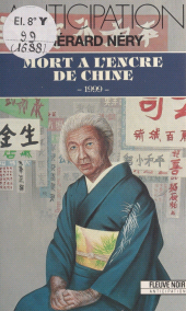 E-book, Mort à l'encre de Chine : 1999, Fleuve éditions (réédition numérique FeniXX)