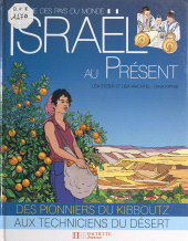 eBook, Israël au présent, Hachette (réédition numérique FeniXX)
