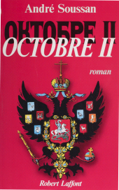 eBook, Octobre II, Robert Laffont (réédition numérique FeniXX)
