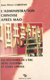 E-book, L'administration chinoise après Mao : les réformes de l'ère Deng Xiaoping et leurs limites, CNRS Éditions (réédition numérique FeniXX)