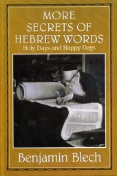 E-book, More Secrets of Hebrew Words : Holy Days and Happy Days, Jason Aronson, Inc