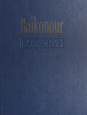 eBook, Baïkonour, la porte des étoiles, Armand Colin (réédition numérique FeniXX)