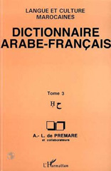 eBook, Dictionnaire Arabe-Français : Langue et culture marocaines, L'Harmattan