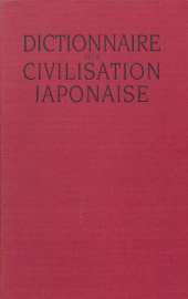 E-book, Dictionnaire de la civilisation japonaise, Hazan (réédition numérique FeniXX)