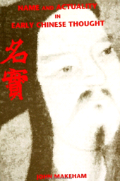 E-book, Name and Actuality in Early Chinese Thought, SUNY Press - State University of New York Press