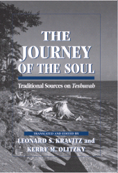 E-book, The Journey of the Soul : Traditional Sources on Teshuvah, Jason Aronson, Inc