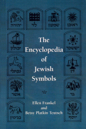 eBook, The Encyclopedia of Jewish Symbols, Jason Aronson, Inc