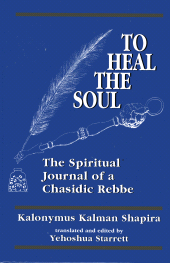 E-book, To Heal the Soul : The Spiritual Journal of a Chasidic Rebbe, Jason Aronson, Inc