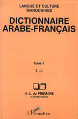 eBook, Dictionnaire Arabe-Français : Langue et culture marocaines, L'Harmattan
