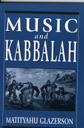 E-book, Music and Kabbalah, Jason Aronson, Inc