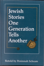 E-book, Jewish Stories One Generation Tells Another, Jason Aronson, Inc