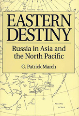E-book, Eastern Destiny, March, G. Patrick, Bloomsbury Publishing